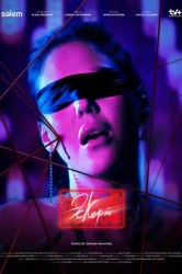 Смотреть Эскорт. Новый вызов онлайн в HD качестве 720p