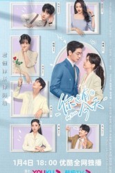 Смотреть Мой босс онлайн в HD качестве 720p