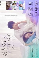 Смотреть Возвращение к бывшему онлайн в HD качестве 720p