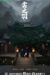 Смотреть Мой путь к тебе онлайн в HD качестве 720p