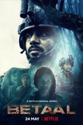 Смотреть Гора Бетааль онлайн в HD качестве 720p