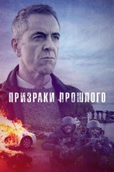 Смотреть Кровавые земли / Призраки прошлого онлайн в HD качестве 720p