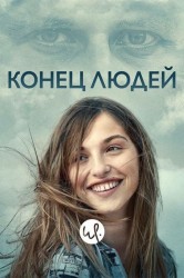 Смотреть Летиция онлайн в HD качестве 720p