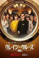 Смотреть В любви и глубокой воде онлайн в HD качестве 720p