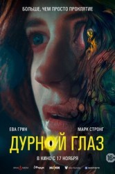 Смотреть Дурной глаз онлайн в HD качестве 720p