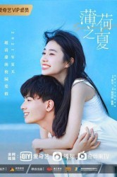 Смотреть Снова лето онлайн в HD качестве 720p