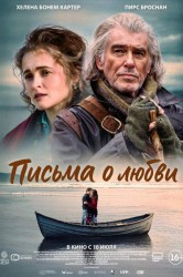 Смотреть Письма о любви онлайн в HD качестве 720p