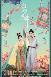 Смотреть Яркий период расцвета онлайн в HD качестве 720p