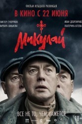 Смотреть Микулай онлайн в HD качестве 720p