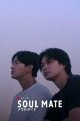 Смотреть Родная душа онлайн в HD качестве 720p