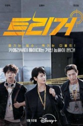 Смотреть Разоблачение онлайн в HD качестве 720p