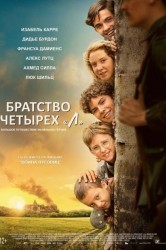 Смотреть Братство четырех «Л» онлайн в HD качестве 720p