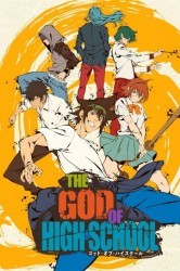 Смотреть Бог старшей школы / Царь горы онлайн в HD качестве 720p