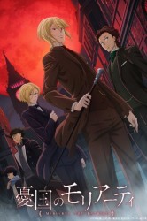 Смотреть Патриотизм Мориарти онлайн в HD качестве 720p