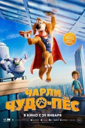 Смотреть Чарли Чудо-пёс онлайн в HD качестве 720p