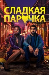 Смотреть Влюбленные голубки онлайн в HD качестве 720p