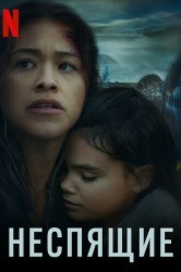 Смотреть Неспящие онлайн в HD качестве 720p