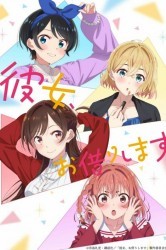 Смотреть Девушка в Аренду / Девушка на час онлайн в HD качестве 720p