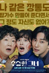 Смотреть Мисс Бабуля онлайн в HD качестве 720p