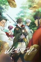 Смотреть Мститель онлайн в HD качестве 720p