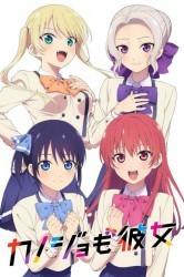 Смотреть Мои девушки онлайн в HD качестве 720p