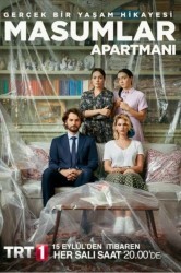 Смотреть Квартира невинных онлайн в HD качестве 720p