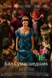 Смотреть Бал сумасшедших онлайн в HD качестве 720p