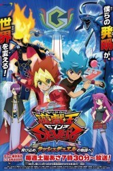 Смотреть Югио! онлайн в HD качестве 720p