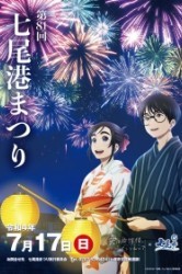 Смотреть Бессонница после школы онлайн в HD качестве 720p