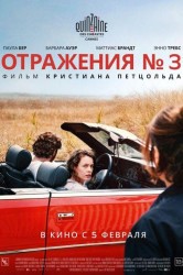 Смотреть Отражения № 3 онлайн в HD качестве 720p