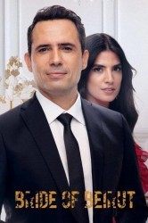 Смотреть Невеста из Бейрута онлайн в HD качестве 720p