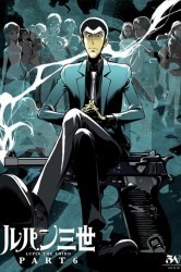 Смотреть Люпен III: Часть 6 онлайн в HD качестве 720p