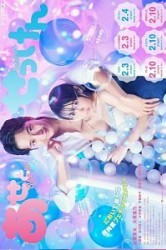 Смотреть Пот и мыло онлайн в HD качестве 720p