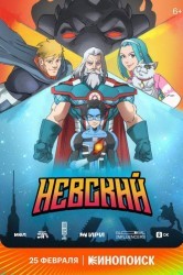Смотреть Невский онлайн в HD качестве 720p