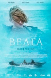 Смотреть Велга онлайн в HD качестве 720p