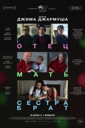 Смотреть Отец мать сестра брат онлайн в HD качестве 720p