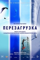 Смотреть Перезагрузка онлайн в HD качестве 720p