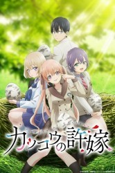 Смотреть Сведенные кукушкой онлайн в HD качестве 720p