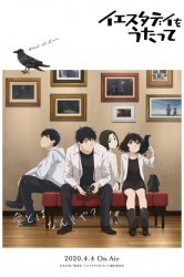 Смотреть Спой мне Yesterday онлайн в HD качестве 720p