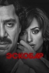 Смотреть Эскобар онлайн в HD качестве 720p