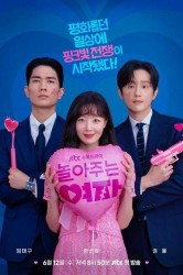 Смотреть Девушка, которая любит играть онлайн в HD качестве 720p