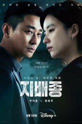 Смотреть Не содержит кровь онлайн в HD качестве 720p