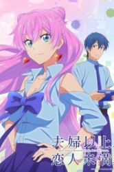 Смотреть Больше чем пара, меньше чем любовники онлайн в HD качестве 720p