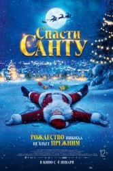 Смотреть Спасти Санту онлайн в HD качестве 720p