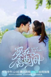 Смотреть Любовь с первого вкуса онлайн в HD качестве 720p