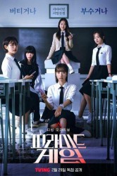 Смотреть Игра в пирамиду онлайн в HD качестве 720p