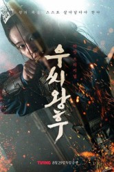 Смотреть Королева У онлайн в HD качестве 720p