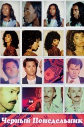 Смотреть Черный понедельник онлайн в HD качестве 720p