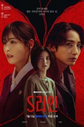 Смотреть Красные нити онлайн в HD качестве 720p