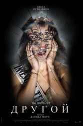 Смотреть Другой онлайн в HD качестве 720p